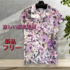 ６３１６【新品】レディースミセストップスカットソー　チュニックブラウスベスト 9161【新品】婦人服 ミセス トップス 花柄 麻混素材 チュニック
