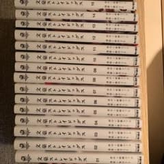 文豪ストレイドッグス 15巻セットのサムネイル