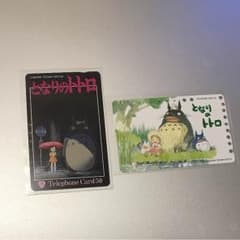ハク様専用のサムネイル