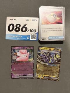 スタートデッキ100 ポケモンカード 86番 - メルカリ
