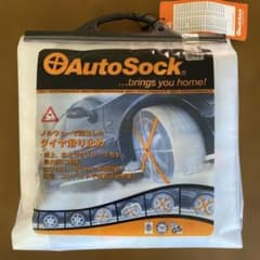 AutoSock 645 スノーソックス（新品　未使用）のサムネイル