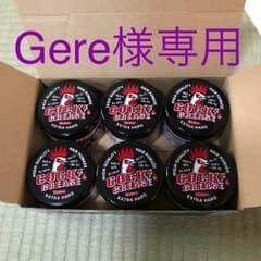 メンズヘアワックスクックグリースのサムネイル