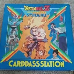 ドラゴンボールカードダス　送料込み　最終値下げのサムネイル