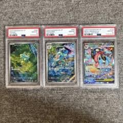 PSA10 ケロマツ ゲコガシラ メガゲッコウガex 3連番　下2桁11 メガゲッコウガex SAR 進化ラインPSA10 3連番 - メルカリ