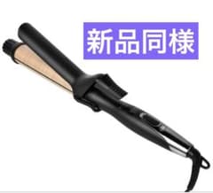 絹女 KINUJO プロ　カールアイロン 新品同様　32コテ KP032