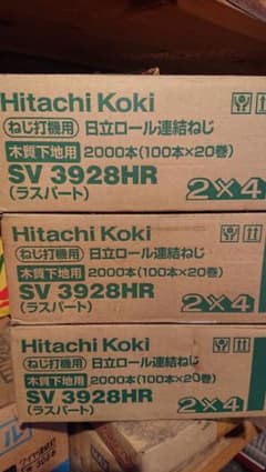 日立ロールビス 連結石膏ボード1箱のサムネイル