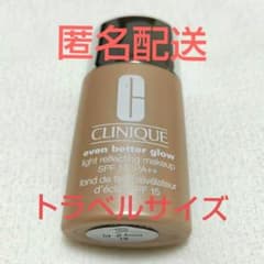【CLINIQUE】イーブン ベター グロウ メークアップ 15 アイボリー