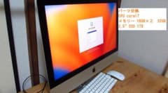 iMac Retina 4K 21.5インチ(2017) パーツ交換 - メルカリ