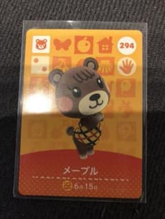 amiiboカード メープル 294 美品のサムネイル