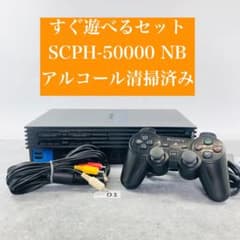 動作OK】 PS2 SCPH-50000 NB 本体 セット Y07-01 - メルカリ