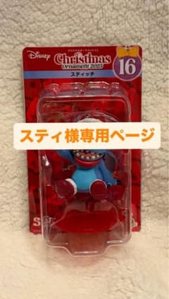 スティ様専用ページ　スティッチのサムネイル