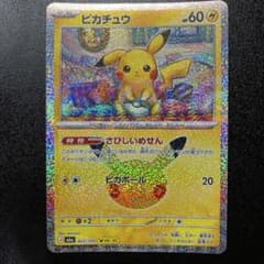 ポケモンカード 30th ピカチュウ 06/30 022/103のサムネイル
