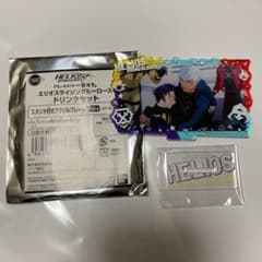 エリオス　オスカー　1番カフェのサムネイル