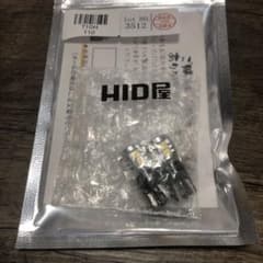 ❣️週末お値下げHID屋T10爆光LEDポジションランプ2個セットのサムネイル