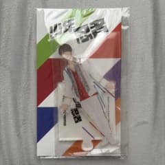 少年忍者 織山尚大 アクリルスタンドのサムネイル