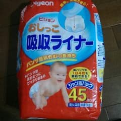 おしっこ吸収ライナーのサムネイル