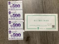 ⭐️2点ごと100円引き⭐️＠即購入⭕️ m44926656513_1.jpg?1729332085