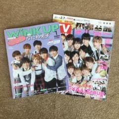 WINKUP なにわ男子 up TVガイドのサムネイル