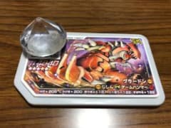 ポケモンガオーレ グラードンのサムネイル