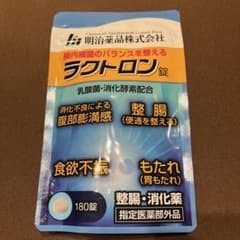明治薬品 ラクトロン 180錠のサムネイル