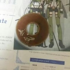 剣道 鍔のサムネイル