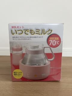 調乳ポット　いつでもミルクのサムネイル