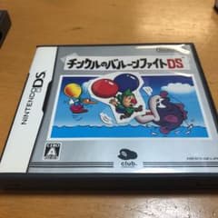 任天堂DS非売品ソフトのサムネイル
