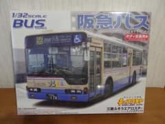 1/32 阪急バス ジョーシンキッズランド限定のサムネイル