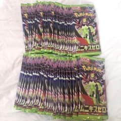 ムニキスゼロ 2box分 未サーチ60パック - メルカリ