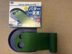 ダイヤ ツインパターマット 一夜漬 TR-260のサムネイル