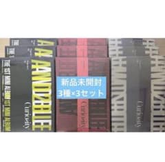 AND2BLE 新品未開封 - メルカリ