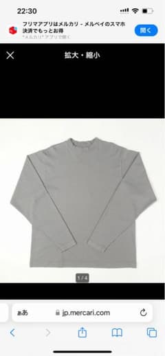 本日Yeezy GAP LONG SLEEVE TSHIRT GRAY イージー