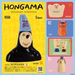 HONGAMA ミニチュアコレクション HUSBAND & WIFE 03のサムネイル