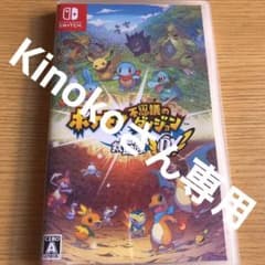 ポケモン不思議のダンジョン救助隊DXのサムネイル