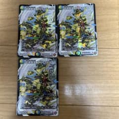 デュエルマスターズ 王導聖霊アルファディオス 3枚セット - メルカリ