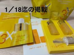 新品未使用　ティルティル　ビタグルタチオン　3Xプログラムのサムネイル