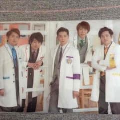 嵐 (集合) ワクワク學校 2015のサムネイル
