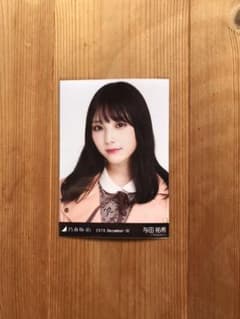 乃木坂46 生写真　与田祐希のサムネイル