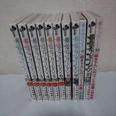 【新品未開封】葬送のフリーレン 1-6.8-10巻セット 7巻抜け 特装版あり 新品未開封】葬送のフリーレン 1-6.8-10巻セット 7巻抜け 特装版あり