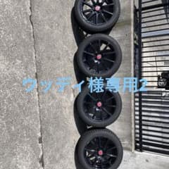 ウッディ様専用2のサムネイル