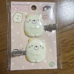 스미코구라시 헤어 클립 고양이 2개 세트