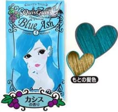 クイスクイス 青 ブルーアッシュのサムネイル