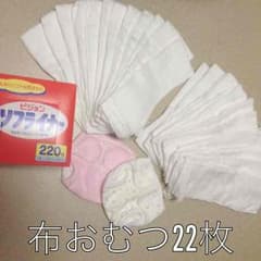 専用☆布おむつ&カバー&ソフライナーのサムネイル