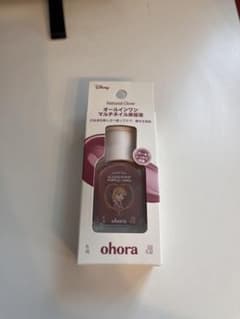ohora Natural Glow マルチネイル美容液 パープル/アナのサムネイル