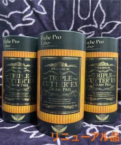 タイムセール!!エステプロラボ グランプロ トリプルカッターEX 3箱分