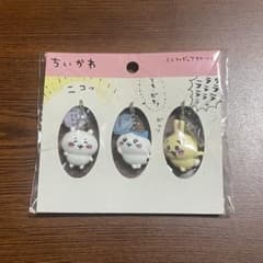 ちいかわミニフィギュアチャーム3個セットのサムネイル