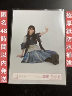 櫻坂46 森田ひかる 5thTOUR2025 Addictionオープニング ① - メルカリ