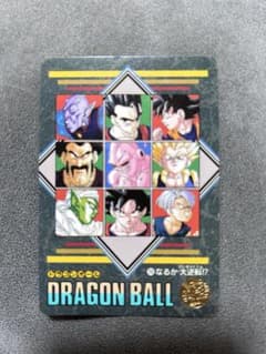 ドラゴンボール ビジュアルアドベンチャー 1995 カードのサムネイル