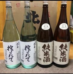 完売品 北の勝 搾りたて 2026 根室市 日本酒 碓氷勝三郎商店 純米酒