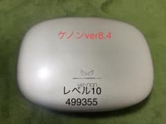［売り切り値段］ケノン脱毛器　ver8.4のサムネイル